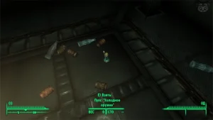 Fallout 3: Пупс «Холодное оружие» - точное местонахождение