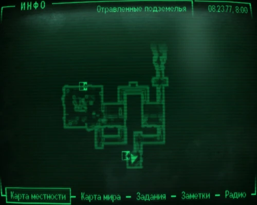 Fallout 3: Пупс «Холодное оружие» - местонахождение на карте