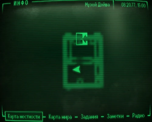 Fallout 3: Пупс «Восприятие» - местонахождение на карте