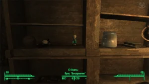 Fallout 3: Пупс «Восприятие» - точное местонахождение