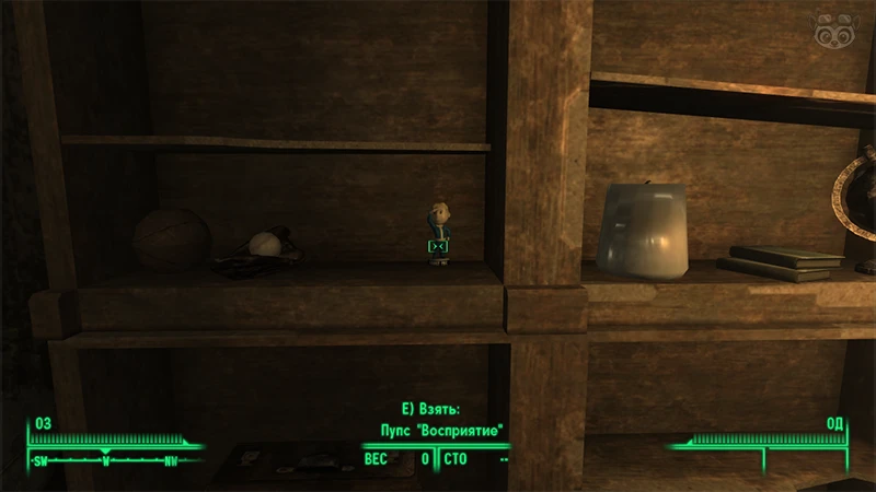 Fallout 3: Пупс «Восприятие» - точное местонахождение