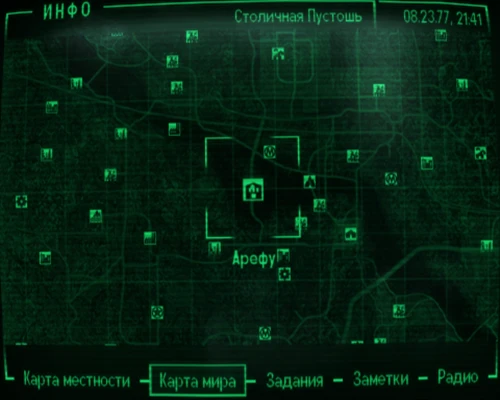 Арефу