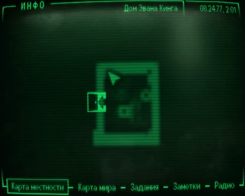 Fallout 3: Пупс «Ремонт» - местонахождение на карте