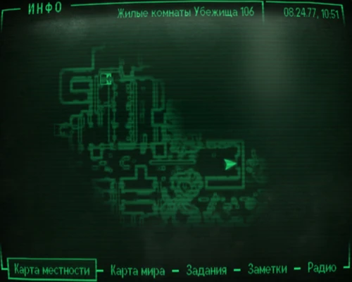 Fallout 3: Пупс «Тяжелое оружие» - местонахождение на карте
