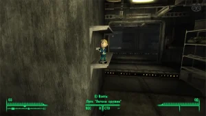 Fallout 3: Пупс «Легкое оружие» - точное местонахождение