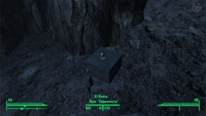 Fallout 3: Пупс «Скрытность» - точное местонахождение