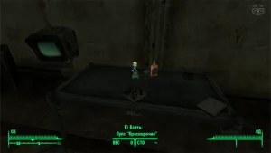 Fallout 3: Пупс «Красноречие» - точное местонахождение