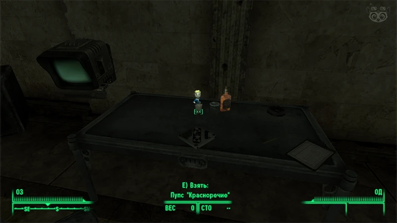 Fallout 3: Пупс «Красноречие» - точное местонахождение