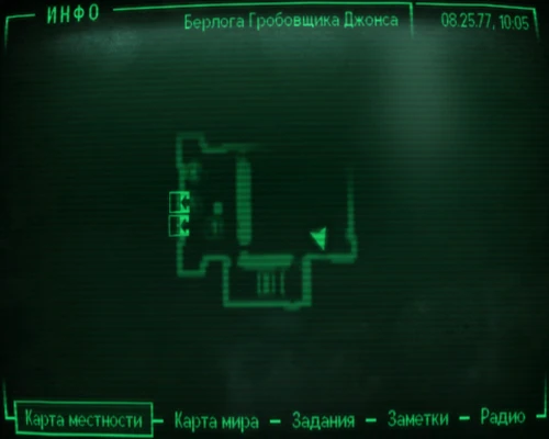 Fallout 3: Пупс «Красноречие» - местонахождение на карте