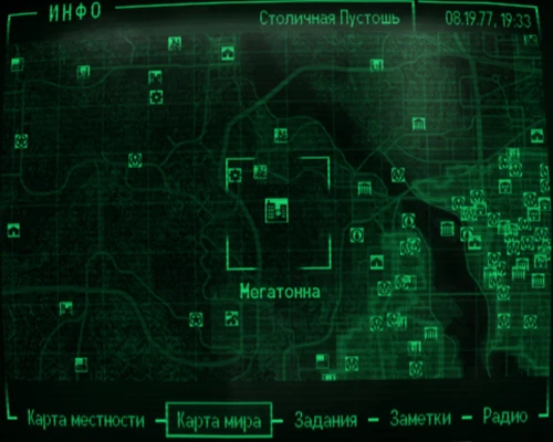 Мегатонна
