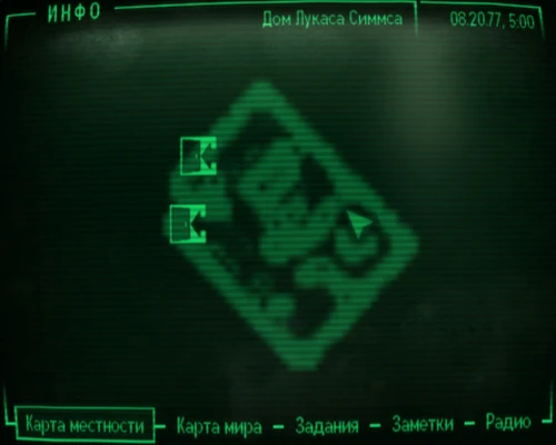 Fallout 3: Пупс «Сила» - местонахождение на карте