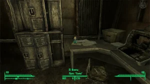 Fallout 3: Пупс «Сила» - точное местонахождение