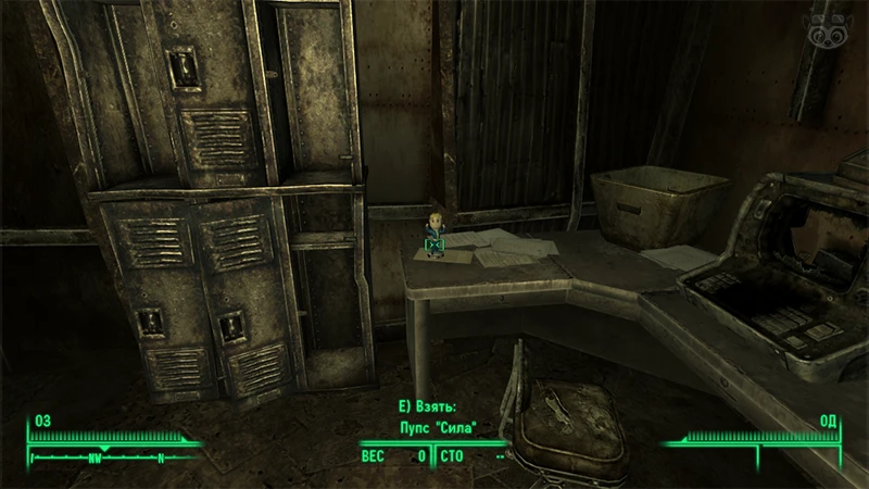 Fallout 3: Пупс «Сила» - точное местонахождение