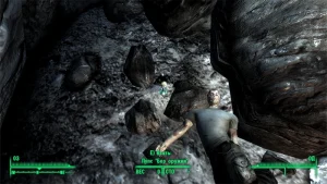 Fallout 3: Пупс «Без оружия» - точное местонахождение