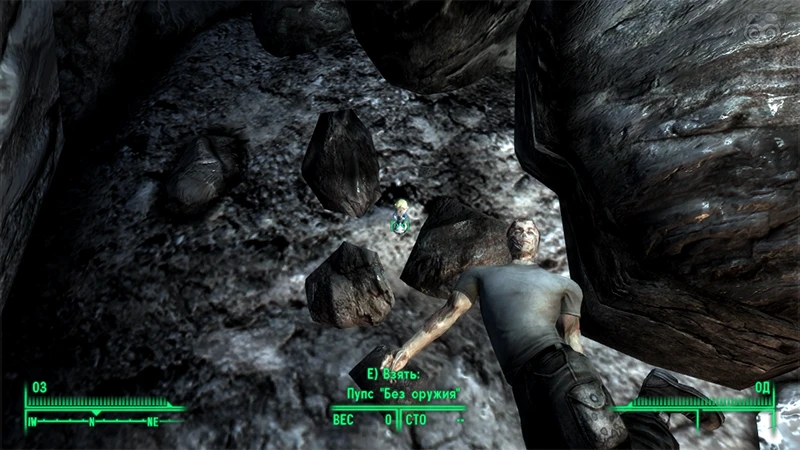 Fallout 3: Пупс «Без оружия» - точное местонахождение
