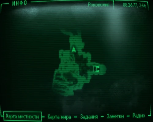 Fallout 3: Пупс «Без оружия» - местонахождение на карте