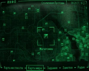 Fallout 3 Мегатонна