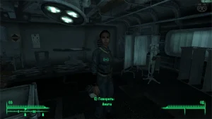 Fallout 3 Амата