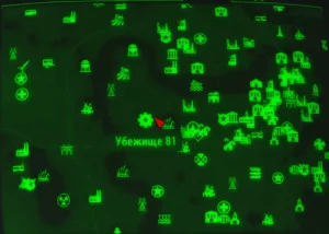 Убежища 81