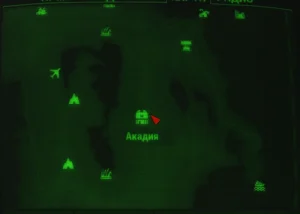 Fallout 4: Журнал «Альманах островитянина», выпуск «Children of atom expose» - расположение на карте
