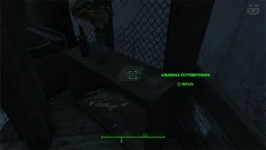Fallout 4: Журнал «Альманах островитянина», выпуск «Precision hunting» - точное местонахождение