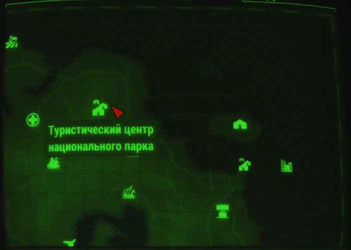 Fallout 4: Журнал «Альманах островитянина», выпуск «Recipe roundup» - расположение на карте