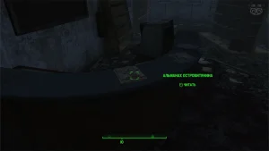 Fallout 4: Журнал «Альманах островитянина», выпуск «Recipe roundup» - точное местонахождение