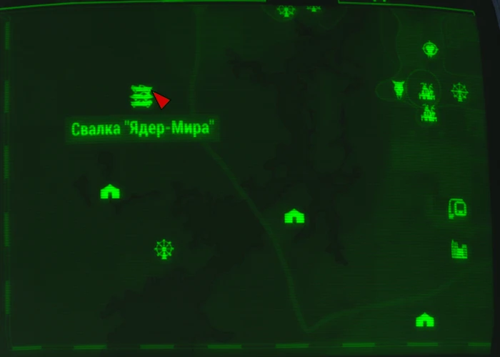 Fallout 4: Журнал «Мусорщик», выпуск «Fear the knife king» - расположение на карте