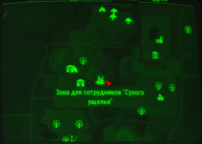 Fallout 4: Журнал «Мусорщик», выпуск «That no caps rage» - расположение на карте