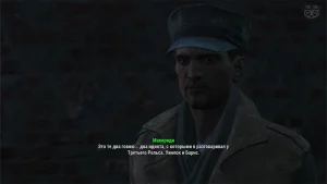 МакКриди - разговор на 250