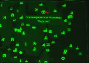 Психиатрическая больница «Парсонс»