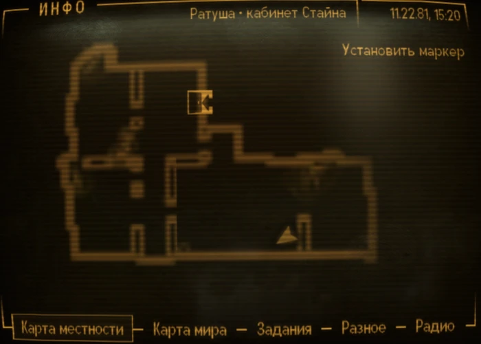 Fallout New Vegas: Книга навыков «Наука для всех» - расположение на карте