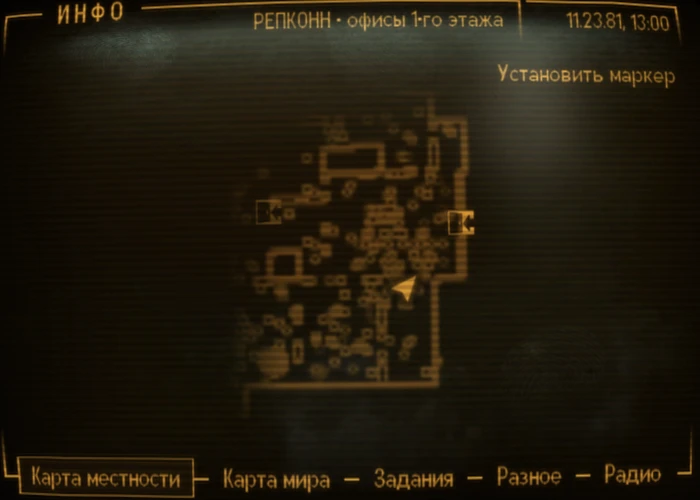 Fallout New Vegas: Книга навыков «Наука для всех» - расположение на карте