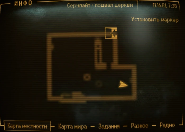Fallout New Vegas: Книга навыков «Боевой устав китайского спецназа» - расположение на карте