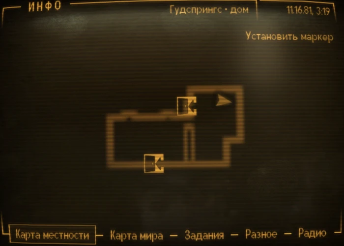 Fallout New Vegas: Книга навыков «Боевой устав китайского спецназа» - расположение на карте