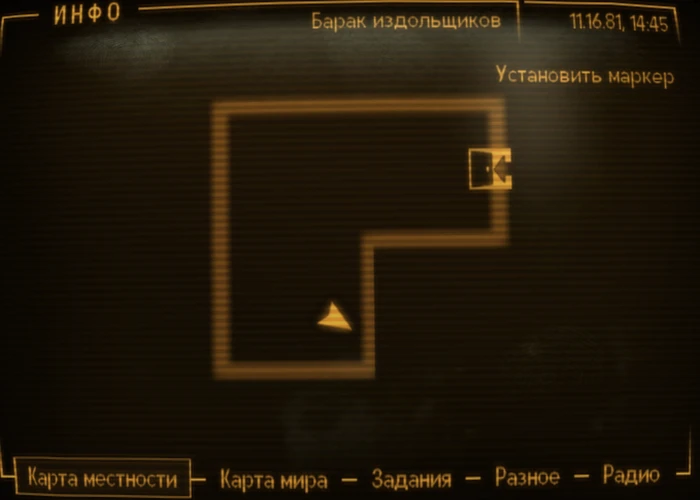 Fallout New Vegas: Книга навыков «Боевой устав китайского спецназа» - расположение на карте
