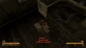 Fallout New Vegas: Книга навыков «Боевой устав китайского спецназа» - точное местоположение