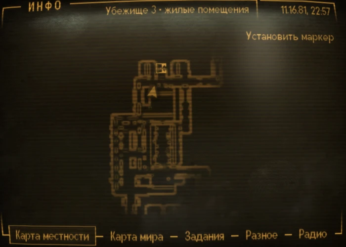 Fallout New Vegas: Книга навыков «Боевой устав китайского спецназа» - расположение на карте