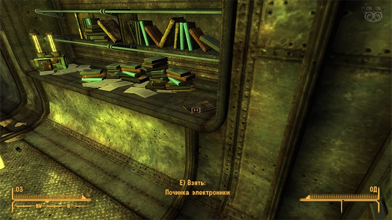 Fallout New Vegas: Книга навыков «Починка электроники» - точное местоположение