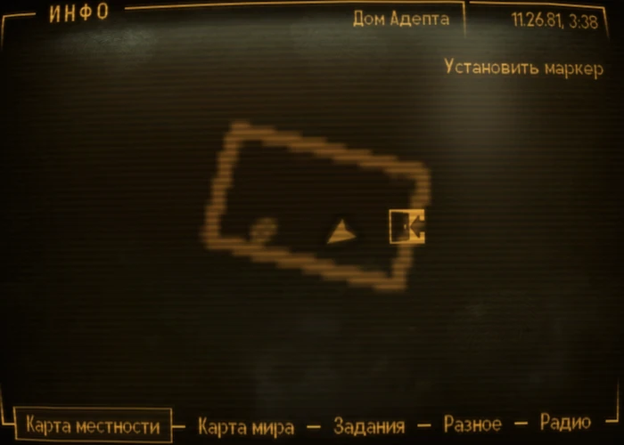 Fallout New Vegas: Книга навыков «Починка электроники» - расположение на карте