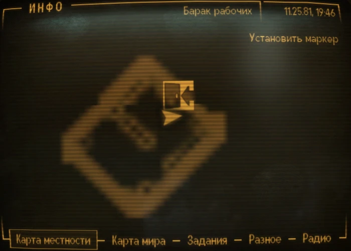 Fallout New Vegas: Книга навыков «Починка электроники» - расположение на карте