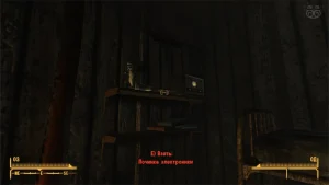 Fallout New Vegas: Книга навыков «Починка электроники» - точное местоположение