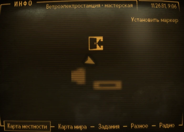 Fallout New Vegas: Книга навыков «Починка электроники» - расположение на карте