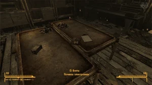 Fallout New Vegas: Книга навыков «Починка электроники» - точное местоположение