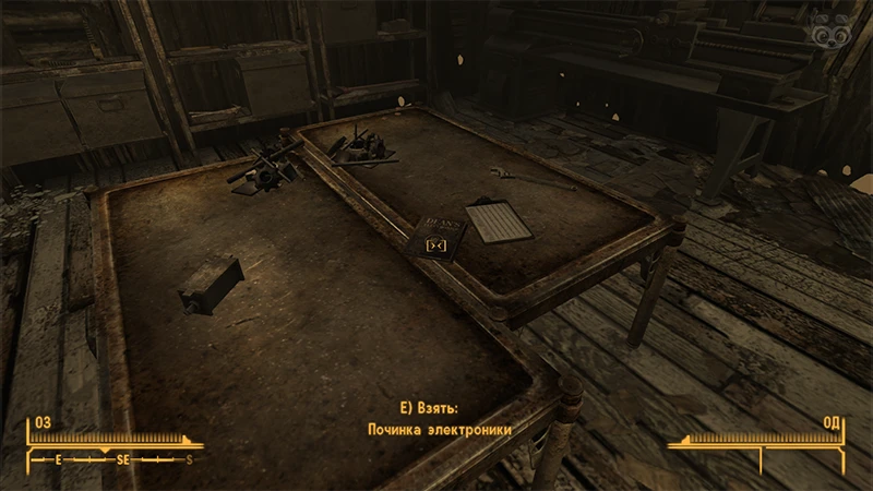 Fallout New Vegas: Книга навыков «Починка электроники» - точное местоположение