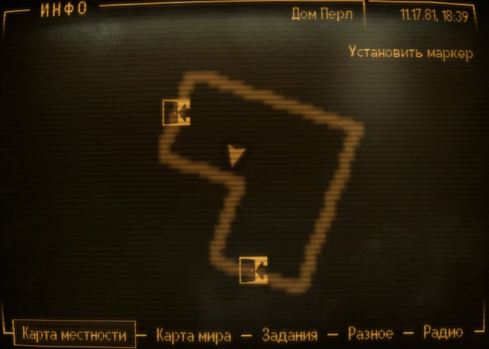 Fallout New Vegas: Книга навыков «В укрытие! Ложись!» - расположение на карте
