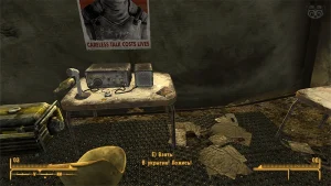 Fallout New Vegas: Книга навыков «В укрытие! Ложись!» - точное местоположение
