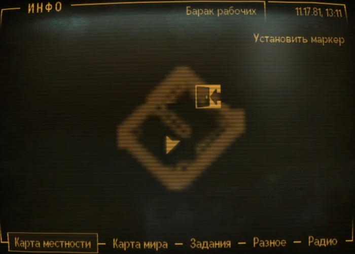 Fallout New Vegas: Книга навыков «В укрытие! Ложись!» - расположение на карте