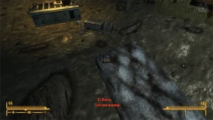 Fallout New Vegas: Книга навыков «Грогнак-варвар» - точное местоположение