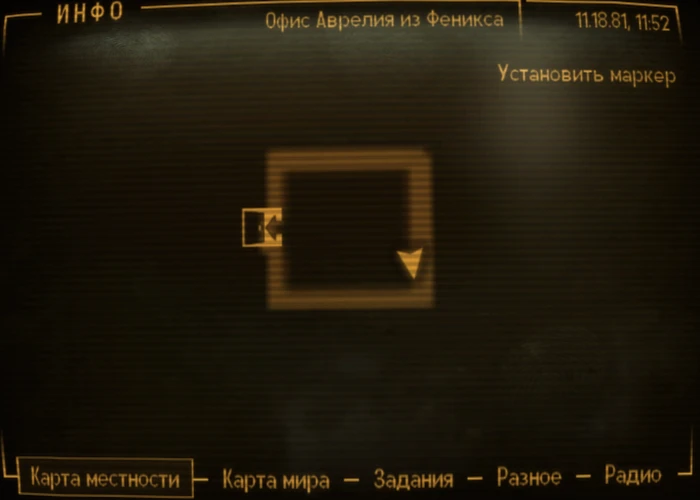 Fallout New Vegas: Книга навыков «Грогнак-варвар» - расположение на карте
